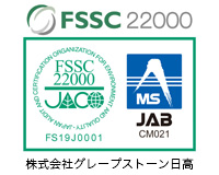 FSSC22000