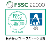 FSSC22000