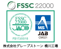 FSSC22000