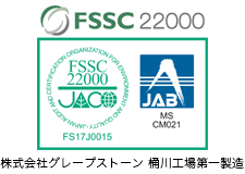 FSSC22000