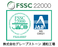 FSSC22000