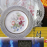 陶絵付学院「原宿陶画舎」開校