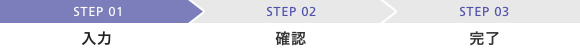 STEP1